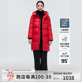 羽物羽绒服2024冬季新款95白鹅绒抗寒超厚女款外套中长款宽松加厚 大红色 L