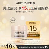 欧珀莱（AUPRES）臻源凝时焕采抚纹眼霜5g（非卖品）