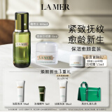 海蓝之谜（LA MER）云绒霜修护套装(精萃水+云绒霜)护肤品化妆品礼盒生日礼物送女友