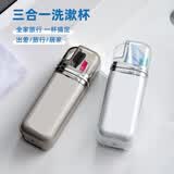 SP SAUCE日本旅行漱口杯出差便携式三合一洗漱套装刷牙杯电动牙刷收纳盒 旅行牙具杯银色【三合一】