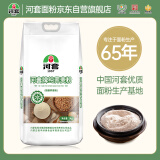 河套牌 荞麦面粉2kg/袋纯荞麦杂粮面粉烘焙馒头饺子中华老字号