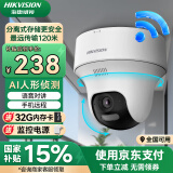 HIKVISION海康威视无线wifi监控器摄像头家用360度全景400万超清云台旋转手机远程室内可对讲K44H-LWPT