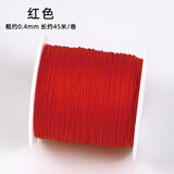 玉纤华71号玉线0.4mm手工编织穿珠的线戒指编手链项链串珠绳极细diy材料 红色 71号玉线0.4mm/约45米