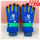 翰崎儿童滑雪手套女童冬季保暖加厚加绒防水骑行卡通五指棉手套男大童 宇航员浅蓝色