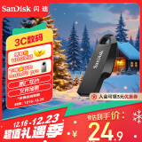 闪迪（SanDisk）64GB USB3.2 U盘 CZ550黑色 安全加密 数据恢复 学习电脑办公投标 小巧便携 车载