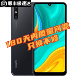 华为（HUAWEI）畅享10e 二手手机 6.3英寸大屏幕1300万像素后置双摄 幻夜黑（颜色随机评价有礼） 4G+64G+【充电器套装】 9成新