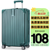 梵地亚行李箱男小型拉杆箱飞机可登机箱20英寸旅行箱包密码箱女皮箱子绿
