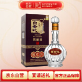 白云边 白酒 二十年陈酿 浓酱兼香型 42度 500ml