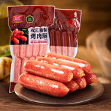 双汇地道肠肉肠 300g火山石烤肠冷冻半成品热狗肠香肠 烤肉肠原味2斤+黑胡椒味2斤