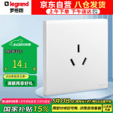 罗格朗（LEGRAND）开关插座面板 简悦系列陶瓷白色 86型墙壁插座 16A三孔插座