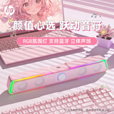 惠普（HP）DHE-6002S电脑音响台式家用笔记本手机桌面有线长条游戏重低音炮蓝牙多媒体音箱