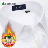 杉杉（FIRS）【羊毛内胆】保暖衬衫男纯棉免烫商务加厚衬衣 白色保暖 41
