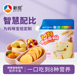 新良妈咪宝焙8+1营养低筋面粉500g 营养强化小麦粉 蛋糕糕点烘焙原料 
