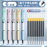 得力（deli）中性笔签字笔 0.5mm子弹头经典办公学习高颜值按动笔黑红蓝水笔速干刷题笔商务用笔 【素雅】6支黑笔-贈10支非得力笔芯