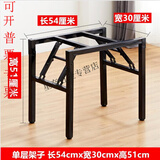 京纯简易折叠桌脚架子课桌架桌腿办公桌架单双层弹簧架对折架支架会议 黑色 单层长54宽30高51