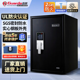 盾牌家用防火防水全钢保险柜3245款防盗防撬保险箱UL防火2小时认证密码办公衣柜机械密码指纹71cm夹万 高71CM黑+触屏密码 UL防火2小时+防水功能+地锁