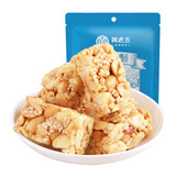 黄老五花生酥花生糖四川特产健康孕妇酥糖传统中式糕点零食办公室小吃 木糖醇花生酥65g*2