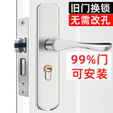 虎顿（HOTUN）可调室内门锁卧室门房门木门锁可调节尺寸门锁KTS01双舌