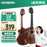 莫森（MOSEN）M6-RB尤克里里乌克丽丽ukulele单板奥古曼木小吉他23英寸 复古棕
