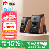 惠威（HiVi） M200 蓝牙音箱HiFi有源音响 2.0声道笔记本台式电脑音箱家用客厅电视音响 原木色