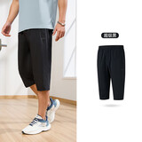 361°裤子夏季男运动裤防晒跑步休闲宽松薄款男裤七分裤652424712H-3