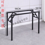 京纯简易折叠桌脚架子课桌架桌腿办公桌架单双层弹簧架对折架支架会议 黑色单层长98宽38高73厘米