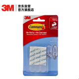 3M 高曼无痕透明胶条替换装（中号）