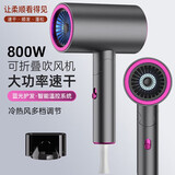 AZMI新款可折叠家用高速电吹风机负离子恒温护发理发店风筒大功率风力 胶原蛋白5亿水负离子800W《太空灰》 礼盒装