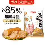 潮庭猪肉卷章250g 肉含量≥85%潮汕正宗手工广章肉饼潮州汕头特产小吃