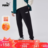 彪马彪马PUMA【尺码偏小】男秋季新款宽松长裤 SWEATPANTS 686382 M