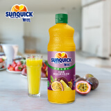 新的（sunquick）浓缩果汁 百香果汁840ml 气泡水鸡尾酒烘焙伴侣 冲调果汁饮品