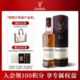 格兰菲迪（GLENFIDDICH）核心系列15年单一麦芽威士忌洋酒礼盒700ml苏格兰