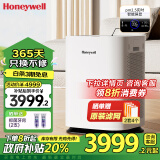 霍尼韦尔（Honeywell）空气净化器除甲醛细菌过敏原除tvoc 新房除醛过滤灰尘 卫健委备案消毒机KJ760F-P22W 