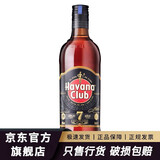 哈瓦纳俱乐部（HAVANA CLUB ）哈瓦纳俱乐部7年黑朗姆酒 哈瓦那Havana Club Rum洋酒 一瓶一码 700mL 1瓶