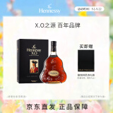 轩尼诗（Hennessy）XO 干邑白兰地 法国进口洋酒 700ml 礼盒  送礼佳选