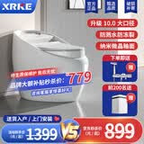 XRKE德国卫浴抽水蛋形马桶家用虹吸式漩涡坐便器大口径防臭静音小户型 蛋形马桶【简约白】下单备注坑距