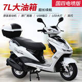 坤豪125踏板摩托车踏板车燃油助力车国四电喷可上牌省油摩外卖车街车 白色电喷版(/USB接口/尾箱/合格证/发票礼包)