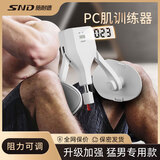 施耐德凯格尔训练器男pc肌训练器夹腿器腿部肌肉训练器盆底肌健身器材 【升级绑带计数款】白色10-45kg可调