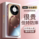 安柏希【顶配昆仑丨爆摔不坏】适用华为mate60pro手机壳mate60保护套菱盾镜头全包防摔pro+蛇年遥遥领先 Mate60pro/pro+【酒红色】强聚磁芯 爆摔不坏丨福蛇迎新年