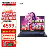 神舟（HASEE）神舟战神S8/Z8游戏本 旗舰英特尔酷睿标压i5/i7 RTX3050/RTX4050学生设计办公高刷新笔记本电脑 Z8B62丨i7-12650H/RTX3050 【电竞玩家版】16