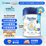 雅培（Similac）港版雅培心美力新升级配方5种HMO 婴幼儿母乳低聚糖配方奶粉850g 3段 850g 5HMO心美力