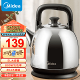 美的（Midea）电水壶大容量烧水壶热水壶1800w大功率分体式电热水壶商用家用长嘴不锈钢智能温控自动烧水断电 【高性价比】5升电水壶 5L