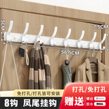 保沃挂衣架墙上壁挂门后挂衣钩免打孔进门玄关粘贴挂钩强力承重衣帽钩 皓白凤尾8钩56cm免打孔掉落包赔