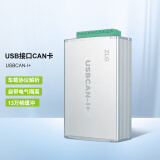 ZLG致远电子 CAN盒新能源汽车CAN总线报文分析 智能USB转CAN接口卡 USBCAN-I+（银色）