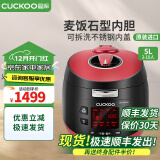 福库（CUCKOO）电饭煲约1.8倍真高压 韩国原装进口麦饭石型内胆智能可预约多功能 5升电饭锅 CRP-M1001SK（建议4-10人） 5L