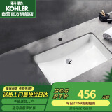 科勒（KOHLER）台盆方形台下面盆拉蒂纳浴室卫生间洗手盆洗脸盆 K-2214T（18寸）