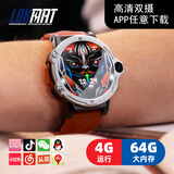 乐玛通（LOKMAT）智能手表双摄像头可插卡4G/5G卡全网通独立通话WIFI上网初高中生学生电话手表多功能成人男女Watch 科技银【2GB+16GB】