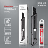前田工具美工刀壁纸刀重型加厚锌合金18mm工业级切割 1把+10片不锈钢