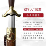 龙泉宝剑太极剑河图武术剑不锈钢比赛男女晨练软剑刀鸡翅木厂家批发未开刃 合金平脊款 28寸