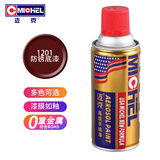 迈克 自喷漆手喷漆 金属防锈漆 工业改色漆防腐漆 350ML NO.1201防锈底漆